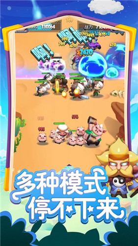 消除我最强无广告版