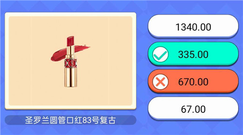 超市小达人游戏红包版