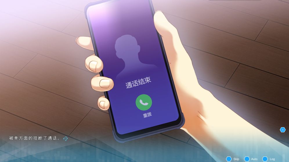 机忆2021汉化版