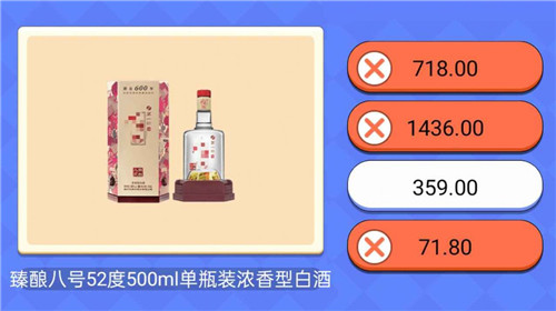 超市小达人游戏红包版