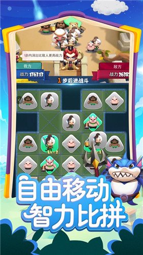 消除我最强无广告版