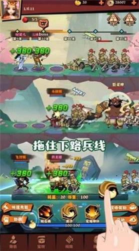 别动我的桃官方版