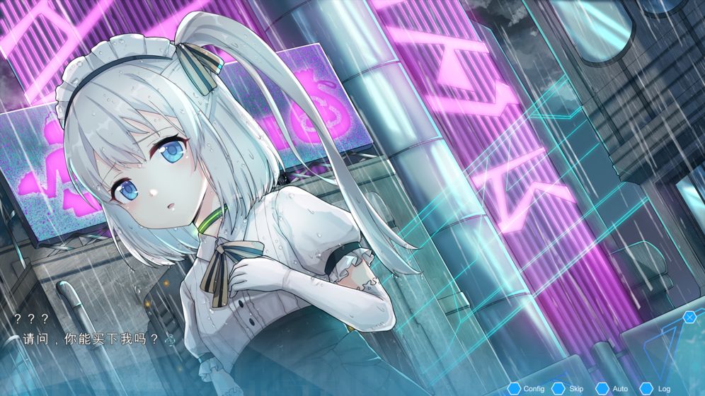 机忆2021汉化版
