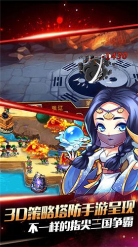 塔防争霸红包特别福利版