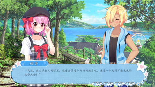 My Dear Prince汉化版