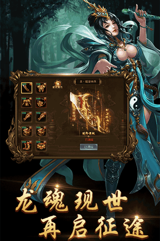 打金复古版