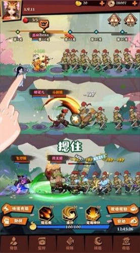 别动我的桃官方版