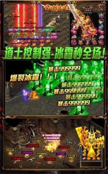 三合一火龙套复古版