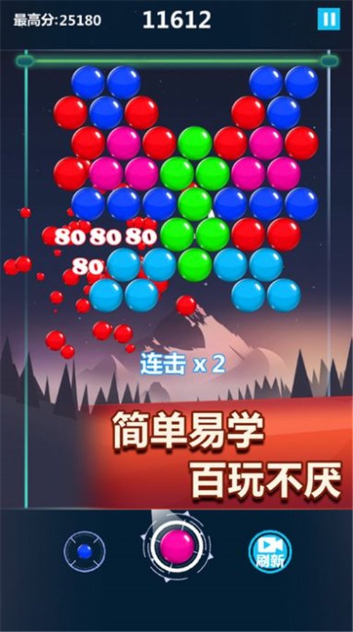 疯狂打彩蛋游戏