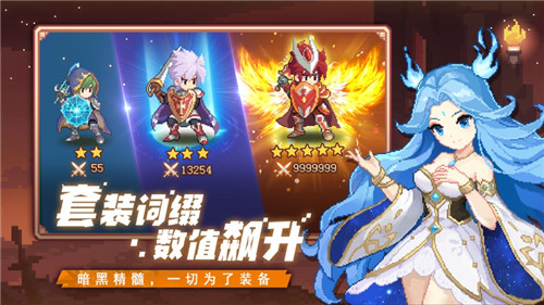 无尽双刃游戏
