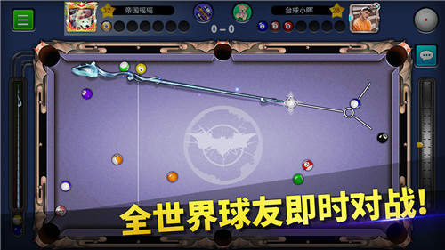 台球帝国修改版