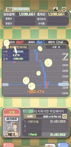 币仔游戏
