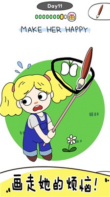 画走不开心游戏