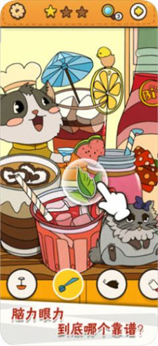 我眼神儿贼好误入宝库游戏