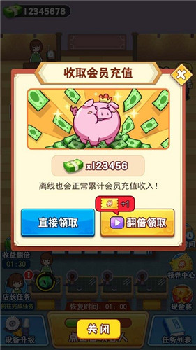 玉石大亨修改版