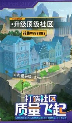 老板来一杯安卓版