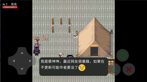 狗头世界游戏安卓版