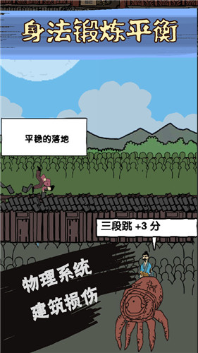 修真界升仙大赛修改版