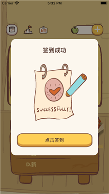 猜谜我最溜红包版