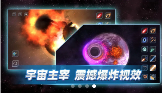 星战前夜模拟器正版