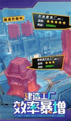 老板来一杯安卓版