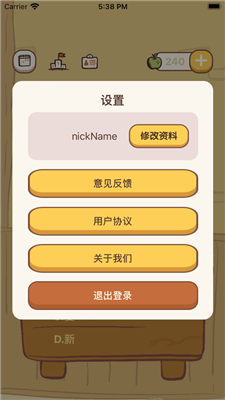 猜谜我最溜红包版