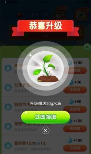 奇妙果园福利修改版