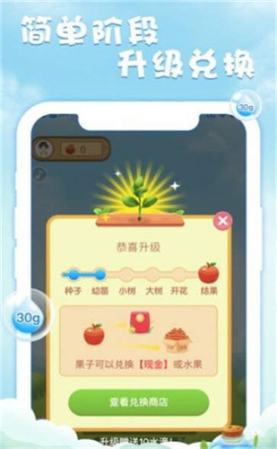 奇妙果园福利修改版