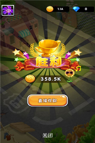 植物暴打小僵尸游戏游戏版