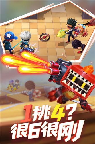 逃跑吧少年游戏官方版