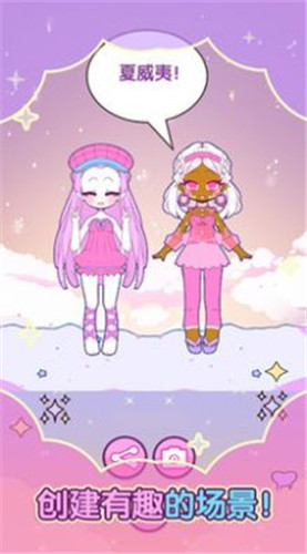 托卡迷你小萝莉游戏安卓版