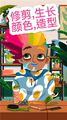 最美发型师游戏手机版