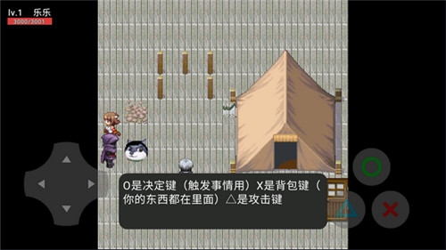 狗头世界游戏安卓版