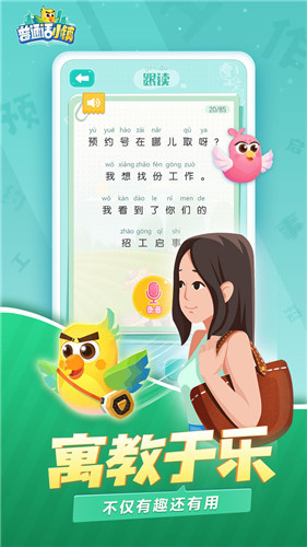 惠比寿的小镇故事游戏
