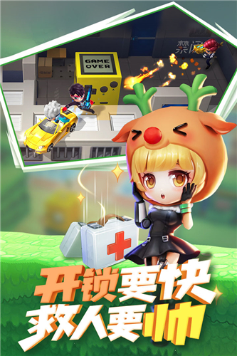 逃跑吧少年游戏官方版