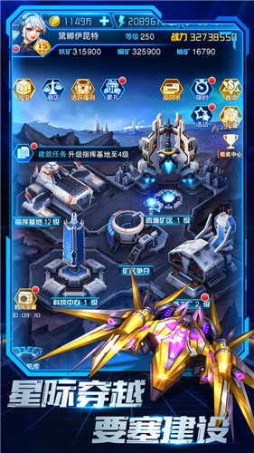 异星大冒险福利红包版