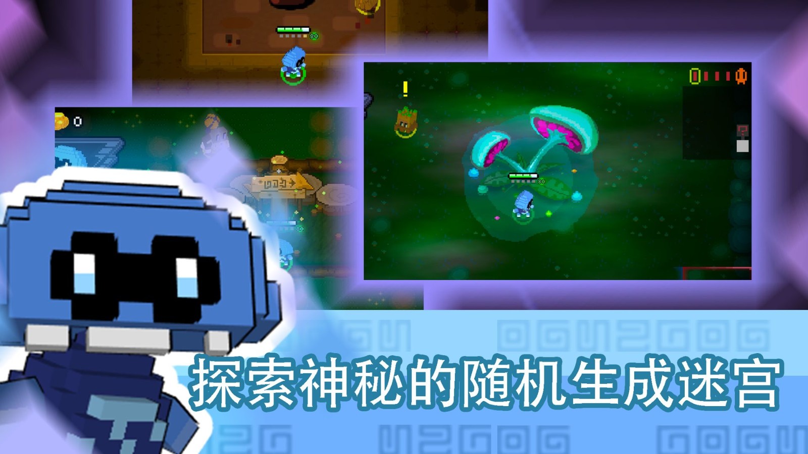 怪兽之星中文版