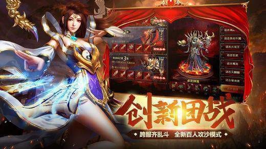 鸿蒙创世打金服