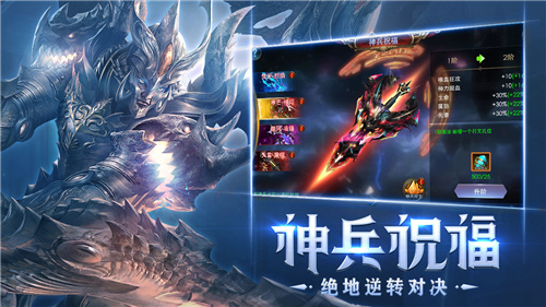 原力英雄团最新版