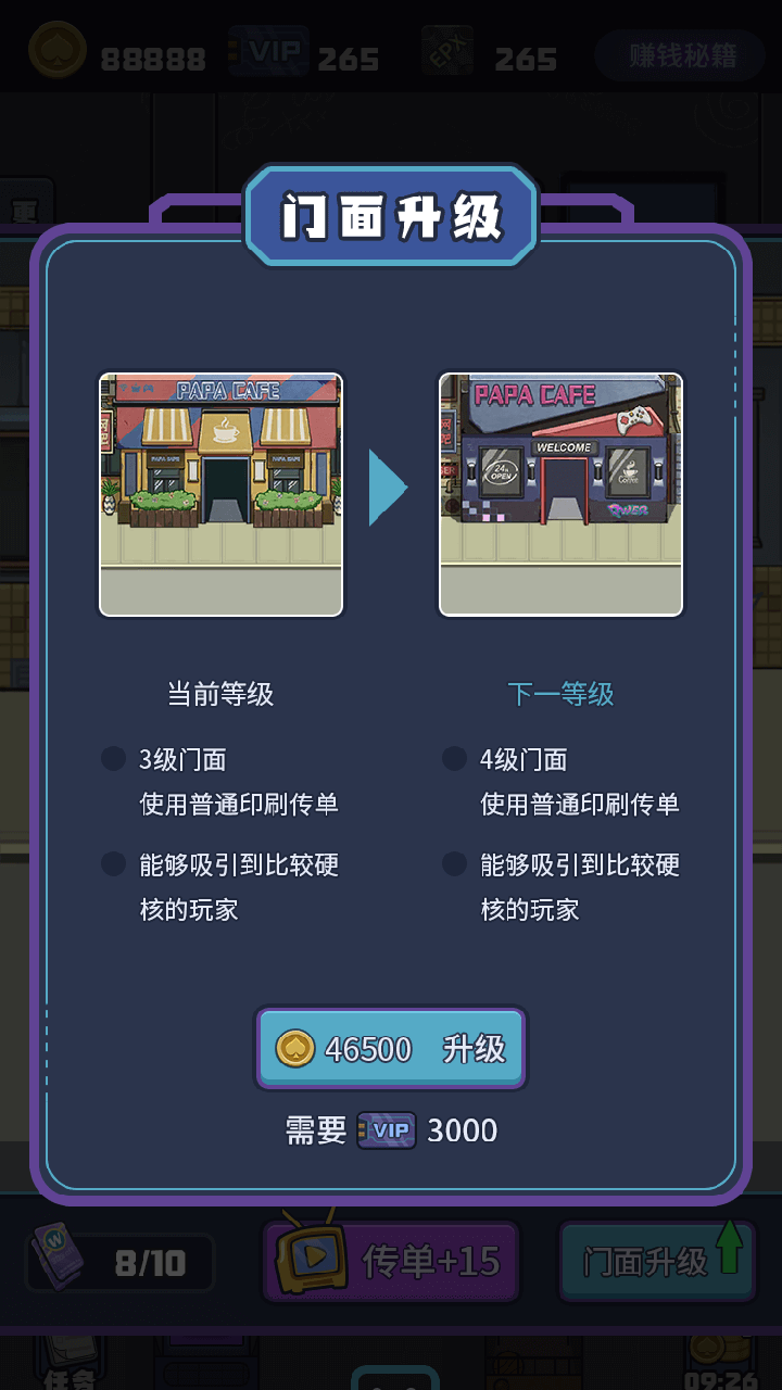 神仙游戏厅