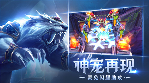 狂暴之翼2星耀变态版