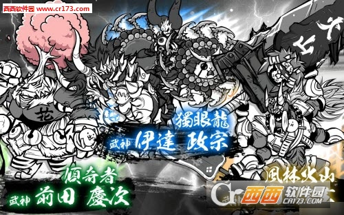 猫咪大战争修改版