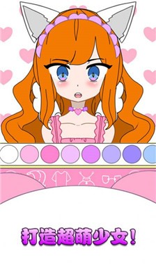 樱花少女高校正版