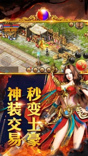 诛天毁灭游戏