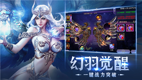 狂暴之翼2星耀变态版