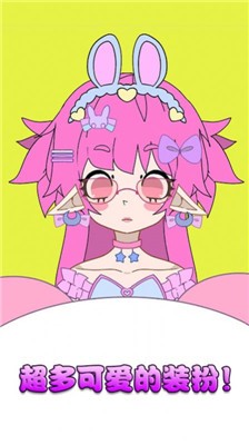 樱花少女高校正版