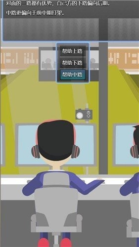 电竞之路2021