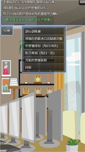 电竞之路2021