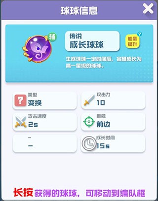 球球英雄t服