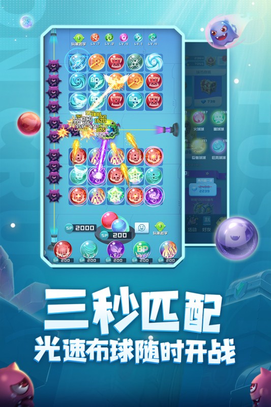 球球英雄跃游版